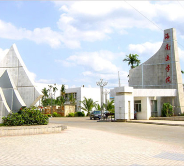 Hainan Medical College-3 sets of overall