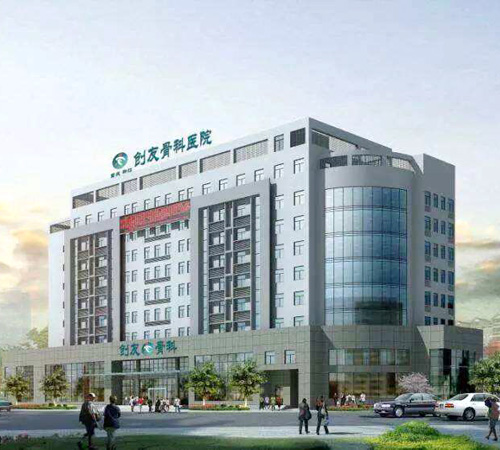 Chongqing Xiushan Chuangyou Orthopedic